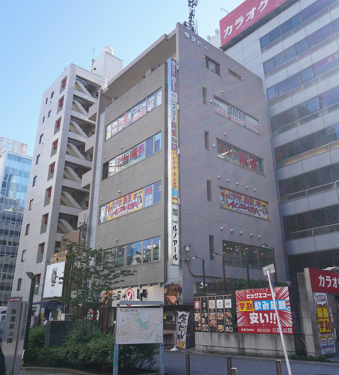 店舗の外観