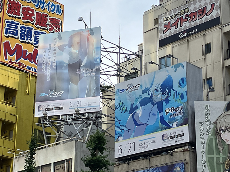 中央通りの広告が一部入れ替わり