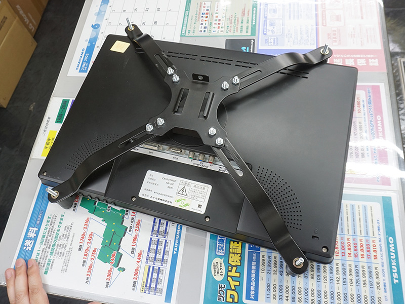 ルーメン「MA-P4MH」