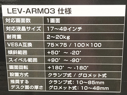 最大49インチ対応の光るゲーミングモニターアーム、最大荷重20kg