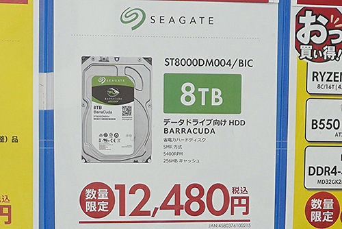 22TB HDDが2万円安の64,100円に、8TB HDDの安値品は12,000円台で横ばい