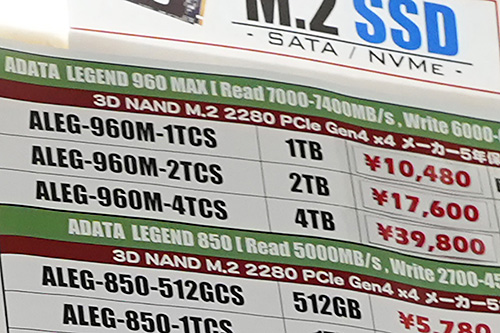 16TB SSDが33.5万円で登場、8TB SSDが6万円割れなど下落・特価が