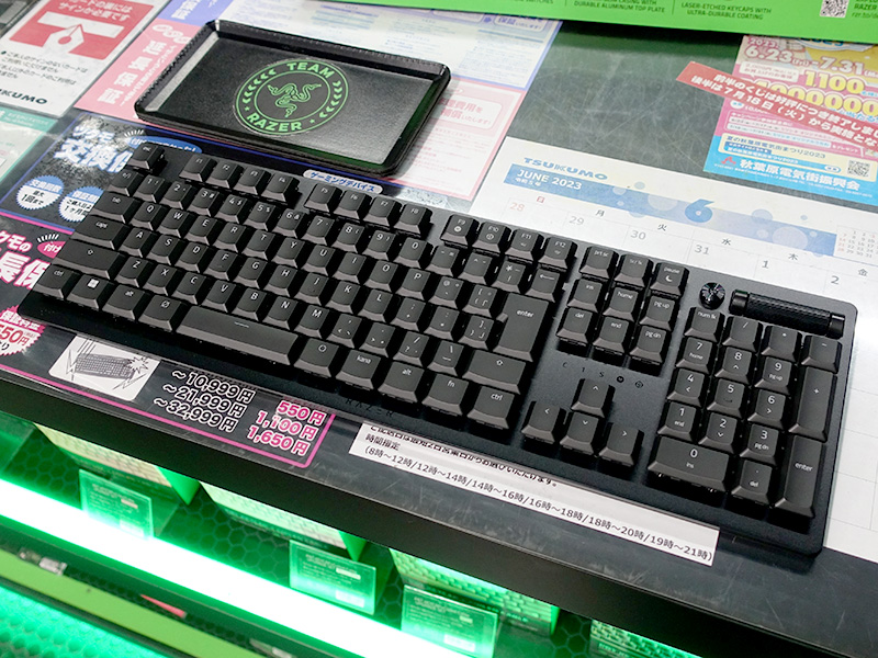 DEATHSTALKER V2 Clicky Optical Switch