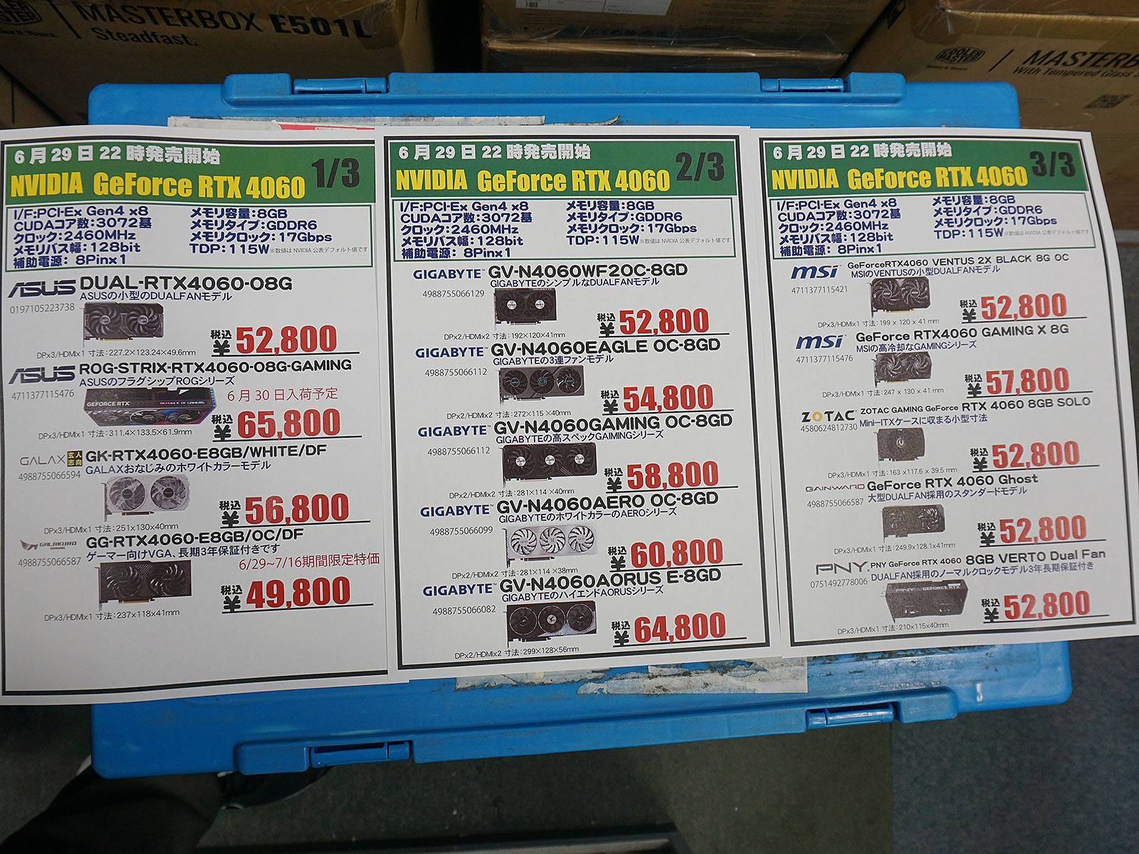 <a href="https://akiba-pc.watch.impress.co.jp/shop/at/buymore.html" class="deliver_inner_content i">パソコン工房 秋葉原本店</a>の価格