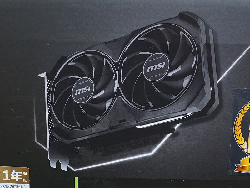 MSI GeForce RTX 4060 VENTUS 2X BLACK 8G OC