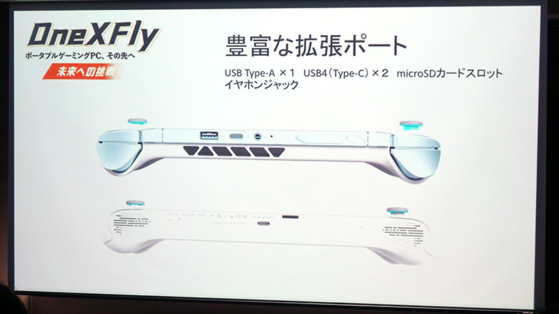 没入感あるサウンドを実現するHARMAN AudioEFX