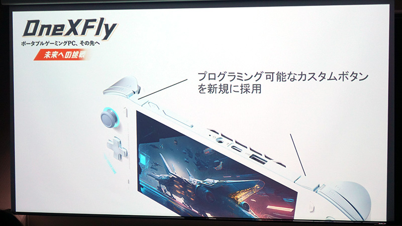 プラスチック塗装で実績ある国内メーカー武蔵塗料を採用し質感をアップ