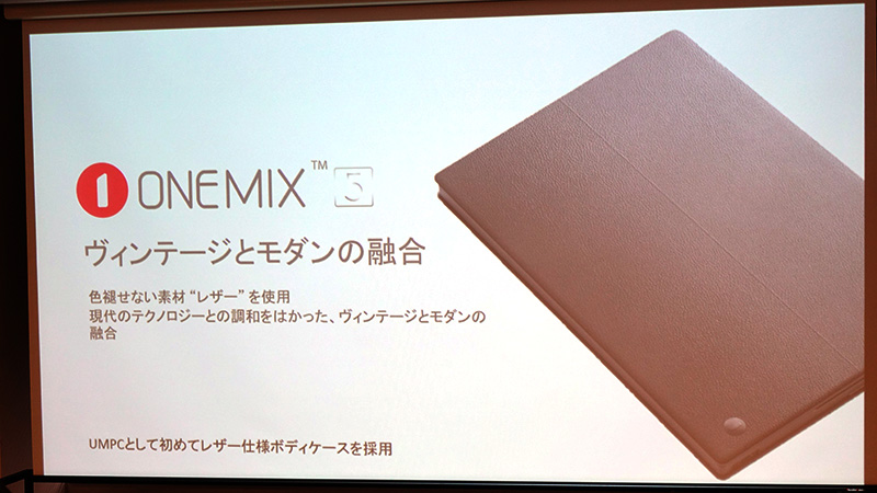 キーボードはバックライト搭載
