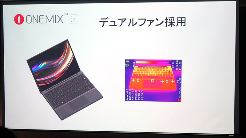 キーボードはバックライト搭載