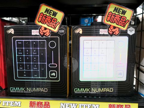 ダイヤルやスライダーも備えたGloriousのテンキーパッド、有線/無線