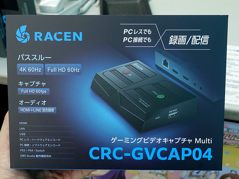 RACEN ゲーミングビデオキャプチャ Multi（CRC-GVCAP04）