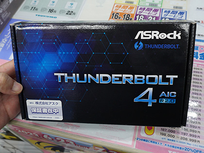 ASRockのThunderbolt 4増設カードに新リビジョン - AKIBA PC Hotline!