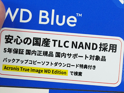 WDの新型NVMe SSD「WD Blue SN580」が発売、リード最大4,150MB/s
