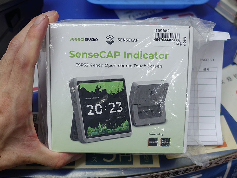 SenseCAP Indicator D1S