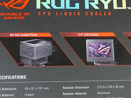 3.5インチ液晶や静音ファンを備えた水冷クーラー「ROG RYUJIN III 240