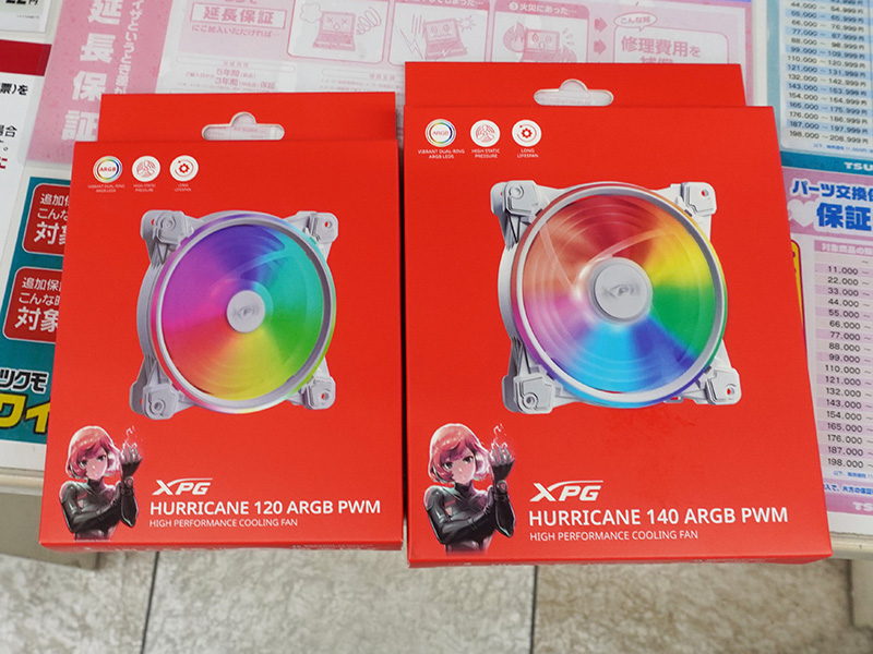 「XPG HURRICANE ARGB PWM FAN」