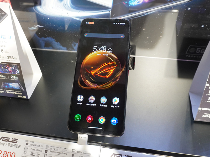 「ROG Phone 7」