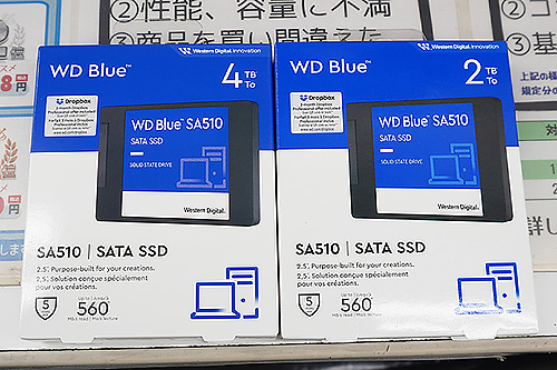 SamsungやWestern DigitalのSSDが大幅特価、2.5インチSATA SSD 4TBが2