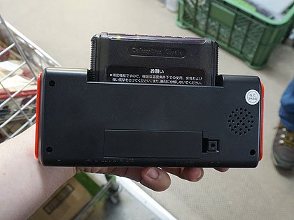 IPS 16MD HD4.3IPS - AKIBA PC Hotline!
