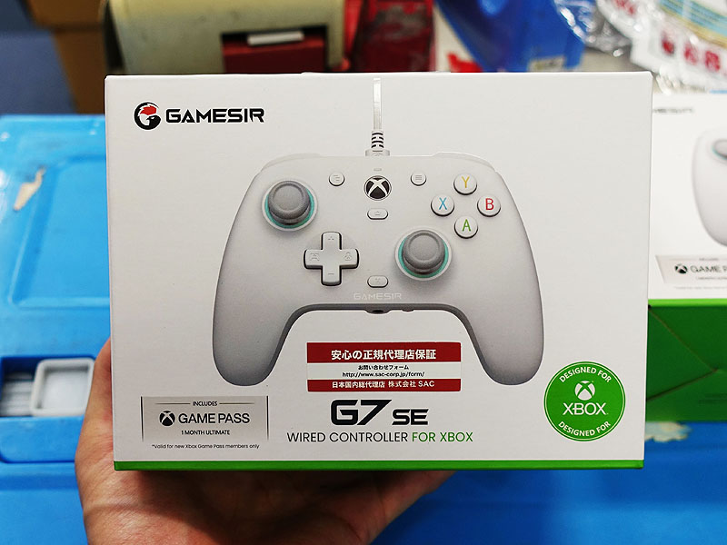 GameSir G7 SE