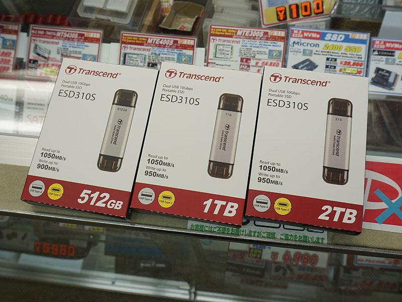 「ESD310S」シリーズ