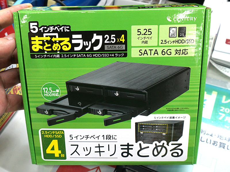 5インチベイにまとめるラック 2.5×4 SATA6G(CMRK-S4S6G2)