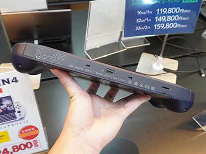 Ryzen 7 7840U搭載の携帯ゲーム機風PC「AOKZOE A1 Pro」が発売、価格は