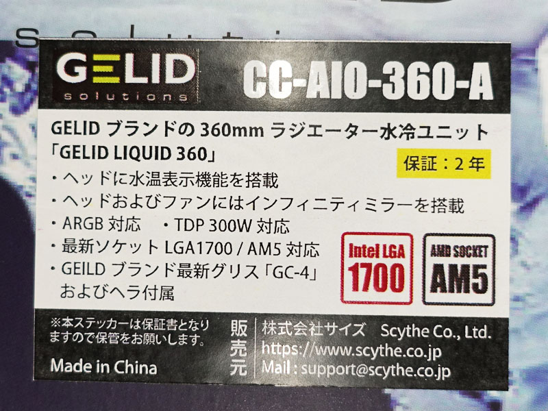 製品仕様
