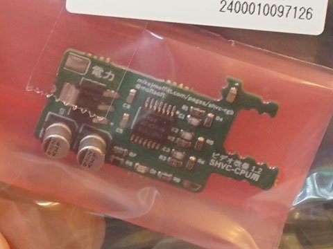 スーパーファミコンの映像を鮮明化！改造基板「SHVC Video Improvement 