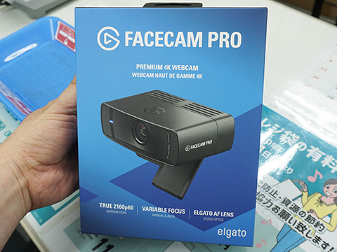 Elgatoの4k/60fps Webカメラ「Facecam Pro」が発売、スタジオグレード