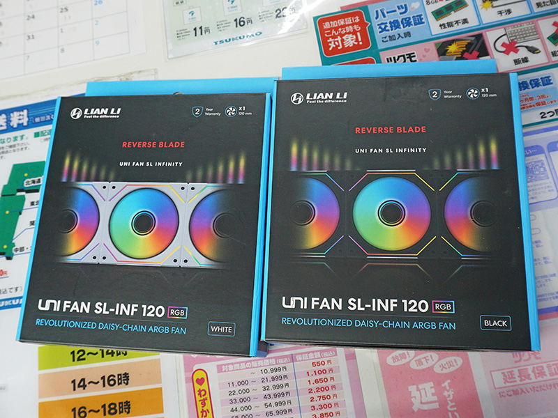 「UNIFAN SL-INFINITY REVERSE BLADE」