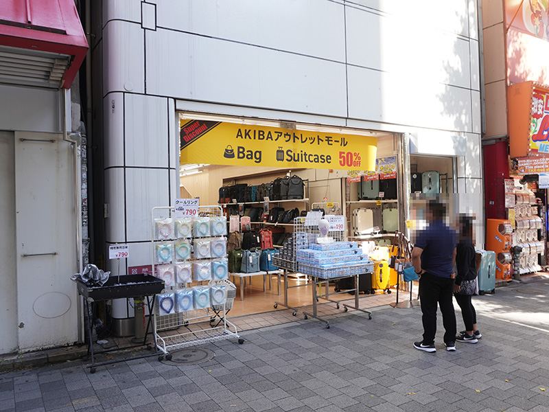 AKIBAアウトレットモールがオープン
