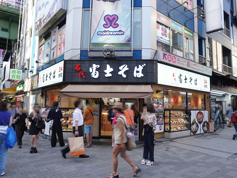 秋葉原電気街店などで「<a href="https://fujisoba.co.jp/news/entry/entry001896.html" class="deliver_inner_content i">高品質基準</a>」のメニュー開発、販売を実現させる取り組み。第1弾は「とんかつ」をリニューアル