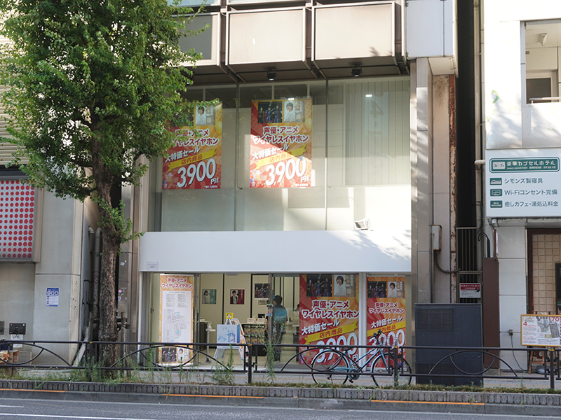 写真は7月25日に撮影