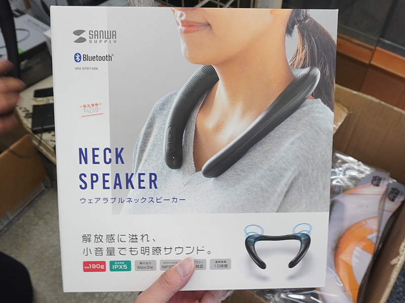 「MM-SPBT4BK」