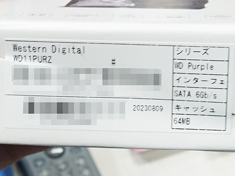監視システム向けHDD「WD Purple」の1TBに新モデル、転送速度が向上