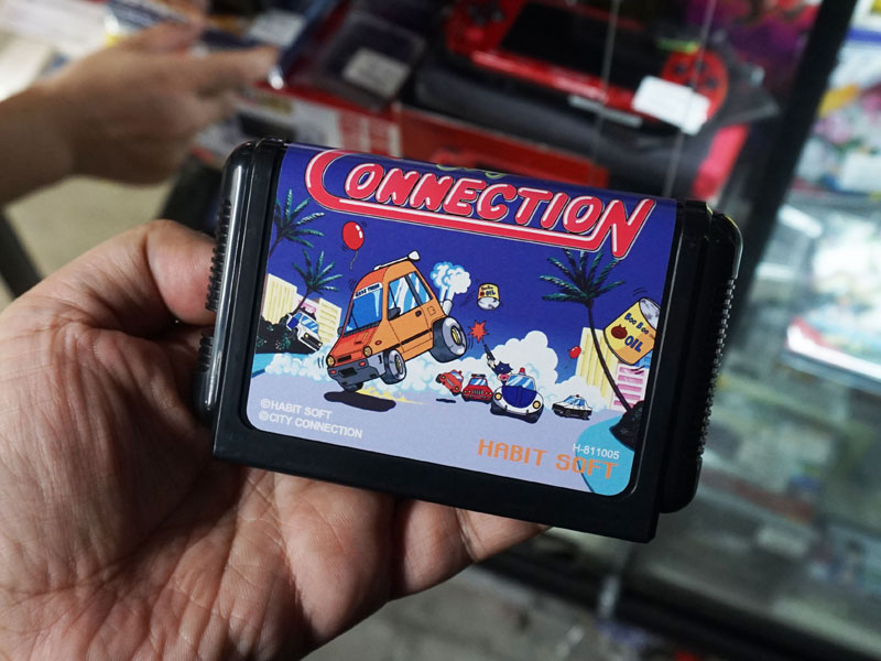 シティコネクションMD