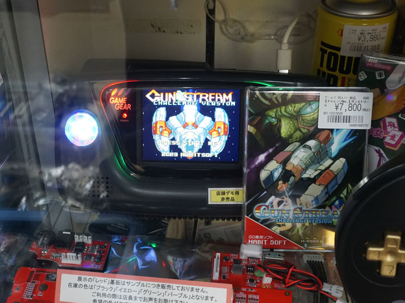 Genesis Nomadを使った動作デモ