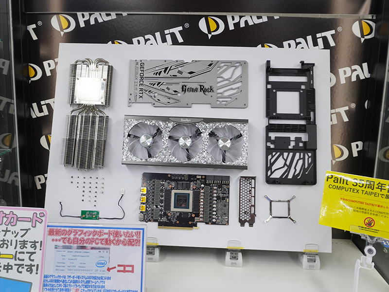 ビデオカードの分解展示