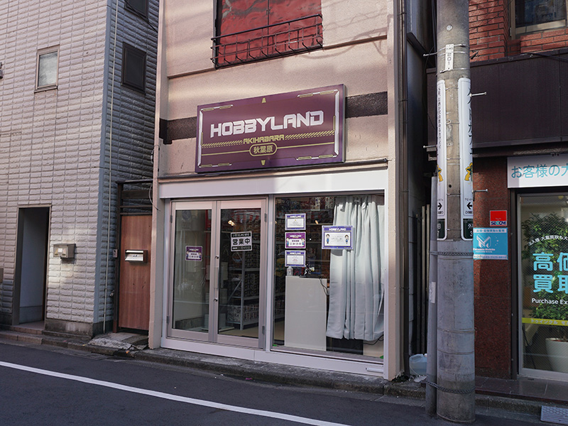 「HOBBYLAND 秋葉原」がオープン