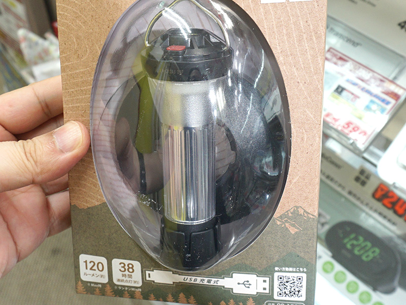 LN-C12A5