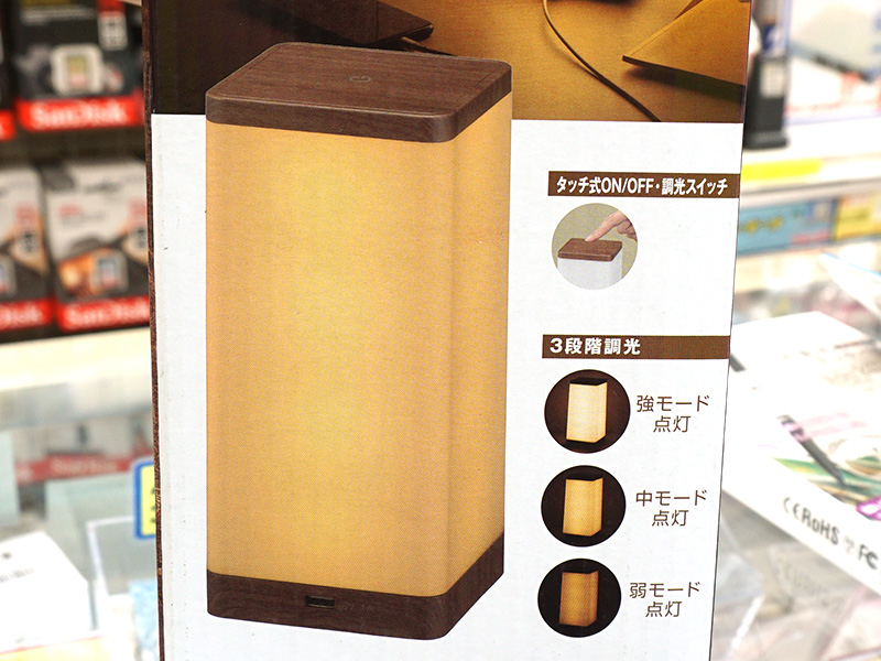 LEDタッチライト 電球色(TT-Y32TUSB-TL)