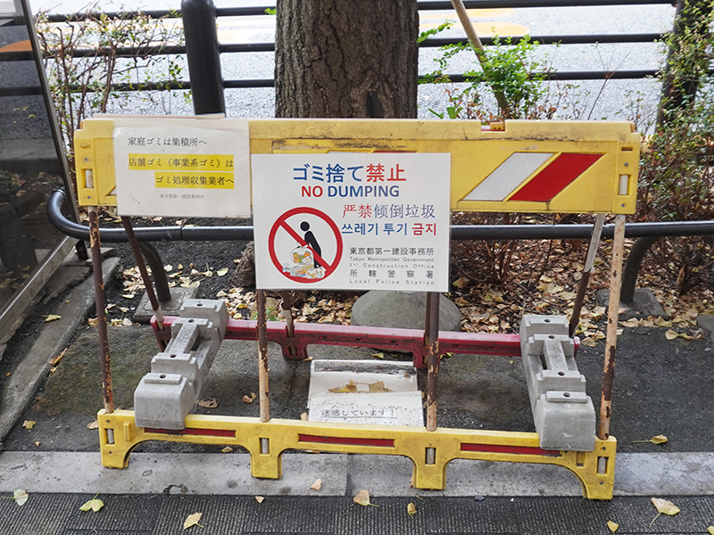 中央通り沿いにポイ捨てへの注意喚起