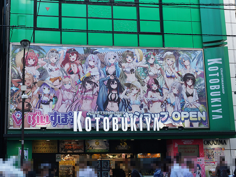 ぶいすぽっ！コトブキヤショップが8月31日まで期間限定でオープン