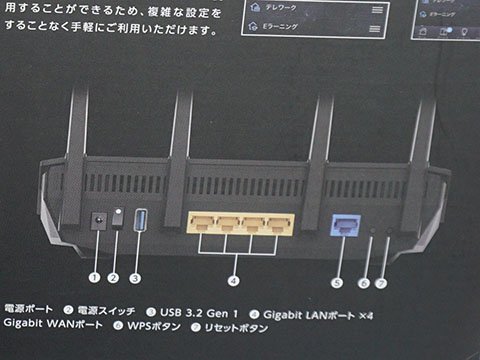 ASUSのWi-Fi 6対応無線LANルーターが3種類、アンテナ内蔵のスマート