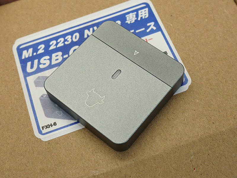 「FXH-6」