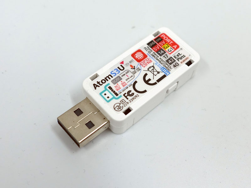 AtomS3U ESP32S3搭載開発キット（USB-A ）