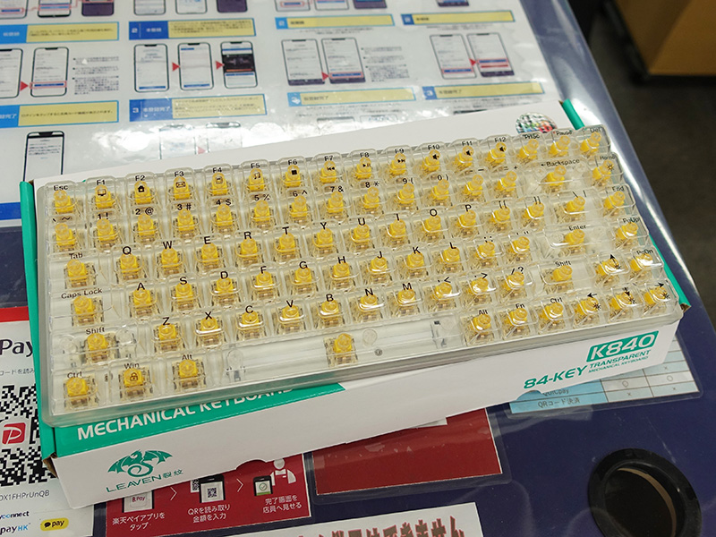 写真は「DN-916259」