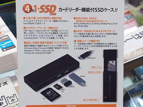 カードリーダーやUSBハブとしても使えるポータブルSSD、容量別に3