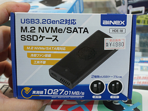USB 3.2 Gen2対応のM.2 SSD用ケースがアイネックスから、NVMe/SATA両